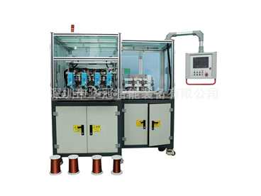 四工位雙飛叉轉（zhuǎn）子繞線機 HG-850